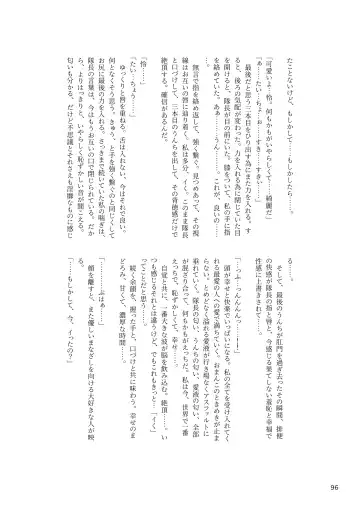 [Rokuku - Shiina Nami] Alice Gear Sougou Scatolo Anthology Actress Haisetsu Jittai Chousa Ninmu ~ScaPo Tamerussuka!?~ Fhentai - Page 96