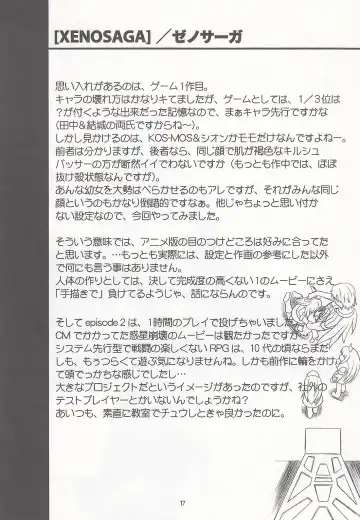 [Apploute] Pocky Shoukougun Fhentai - Page 16