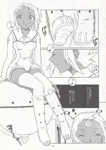 [Apploute] Pocky Shoukougun Fhentai - Page 18