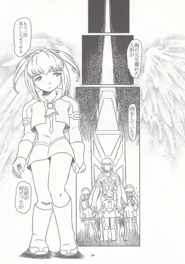 [Apploute] Pocky Shoukougun Fhentai - Page 3