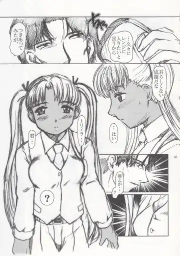 [Apploute] Pocky Shoukougun Fhentai - Page 42