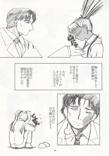 [Apploute] Pocky Shoukougun Fhentai - Page 43