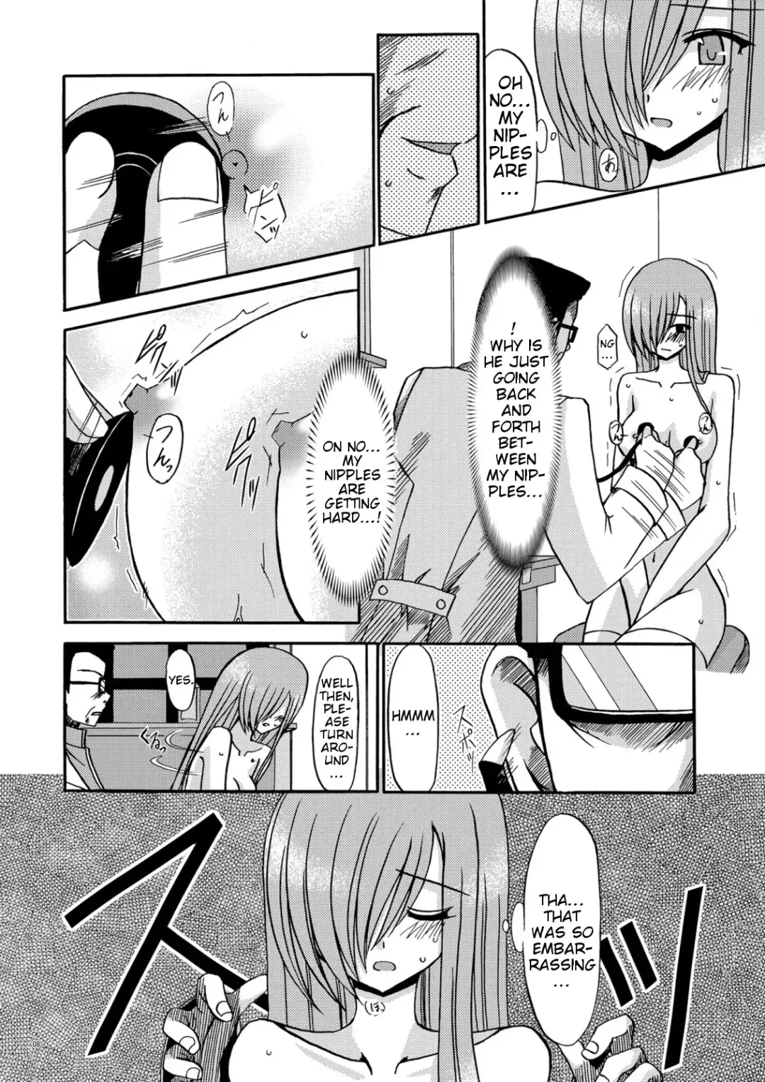 [Charu] MELON ni Kubittake! Soushuuhen Jou Fhentai - Page 10