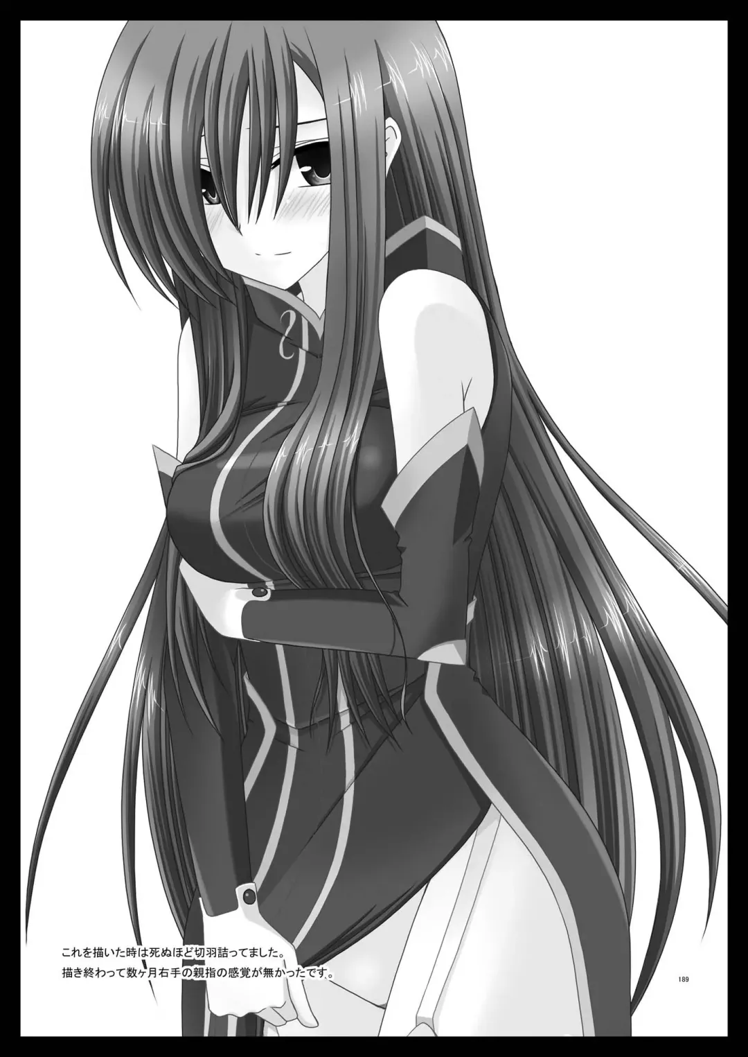 [Charu] MELON ni Kubittake! Soushuuhen Jou Fhentai - Page 122