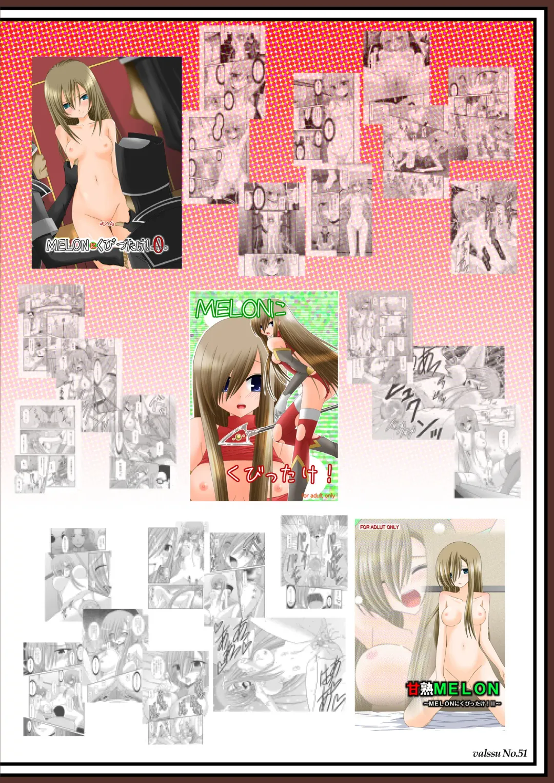 [Charu] MELON ni Kubittake! Soushuuhen Jou Fhentai - Page 125