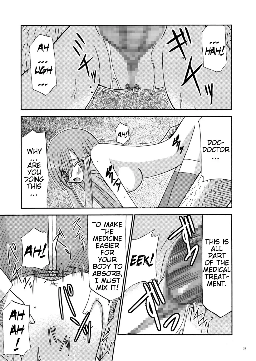 [Charu] MELON ni Kubittake! Soushuuhen Jou Fhentai - Page 127