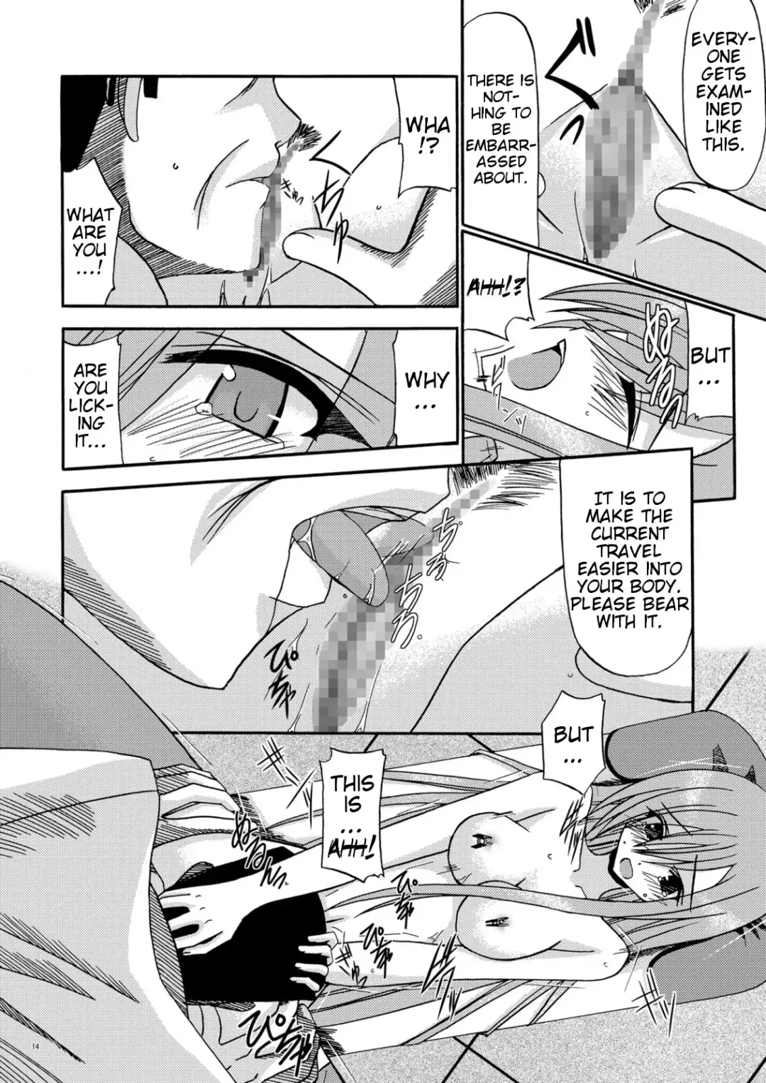 [Charu] MELON ni Kubittake! Soushuuhen Jou Fhentai - Page 16