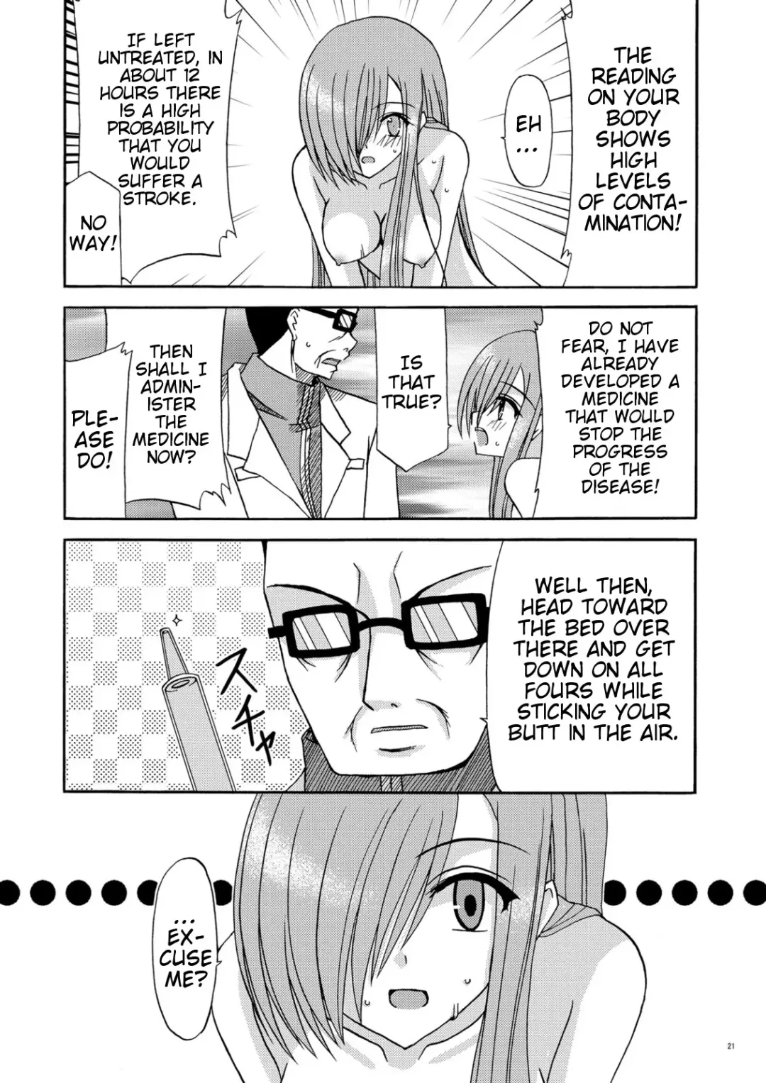 [Charu] MELON ni Kubittake! Soushuuhen Jou Fhentai - Page 22