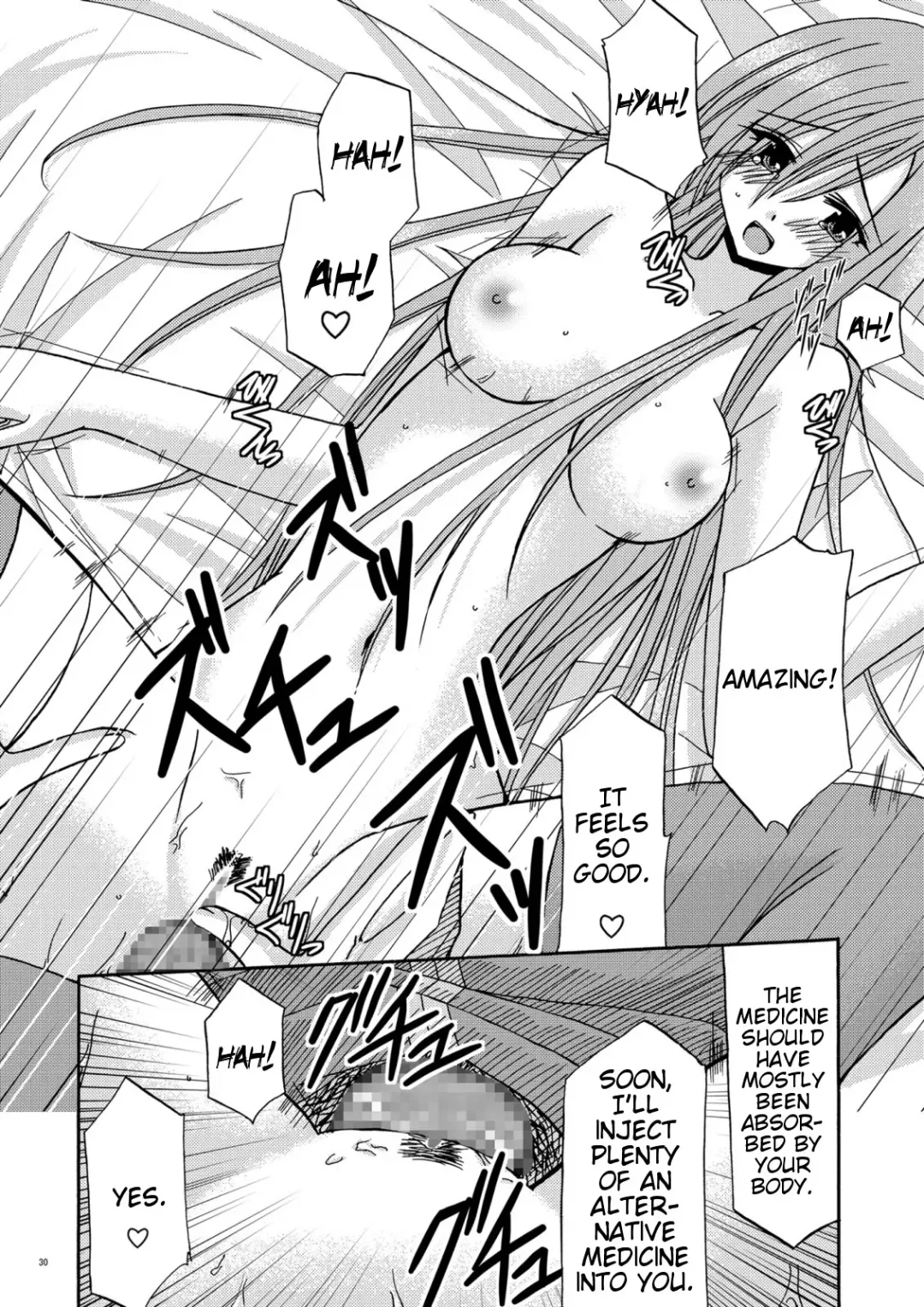 [Charu] MELON ni Kubittake! Soushuuhen Jou Fhentai - Page 31