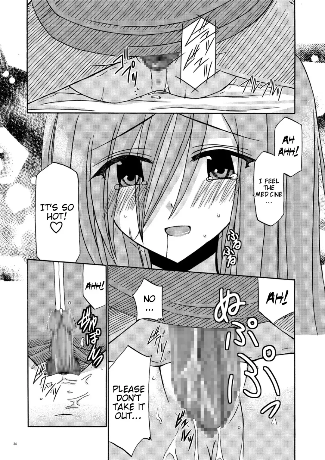 [Charu] MELON ni Kubittake! Soushuuhen Jou Fhentai - Page 34