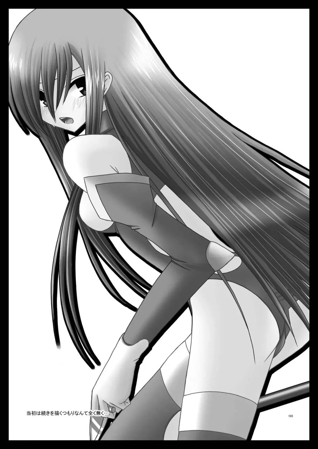 [Charu] MELON ni Kubittake! Soushuuhen Jou Fhentai - Page 37