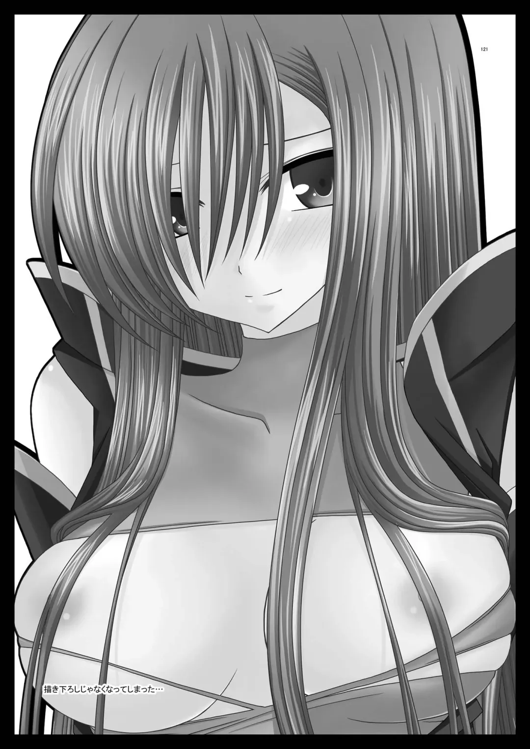 [Charu] MELON ni Kubittake! Soushuuhen Jou Fhentai - Page 55