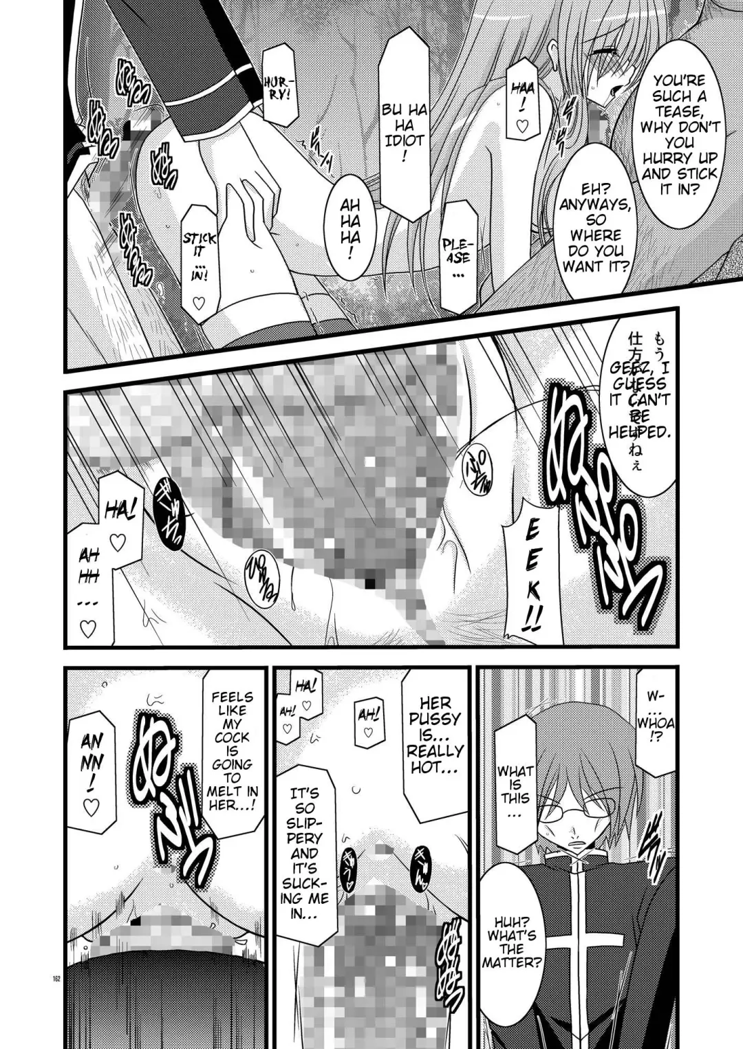 [Charu] MELON ni Kubittake! Soushuuhen Jou Fhentai - Page 95