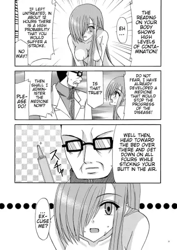 [Charu] MELON ni Kubittake! Soushuuhen Jou Fhentai - Page 22