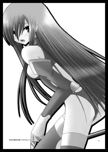 [Charu] MELON ni Kubittake! Soushuuhen Jou Fhentai - Page 37