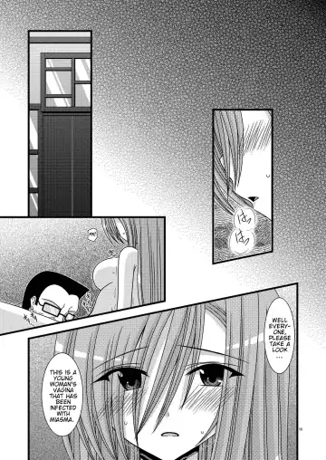 [Charu] MELON ni Kubittake! Soushuuhen Jou Fhentai - Page 57