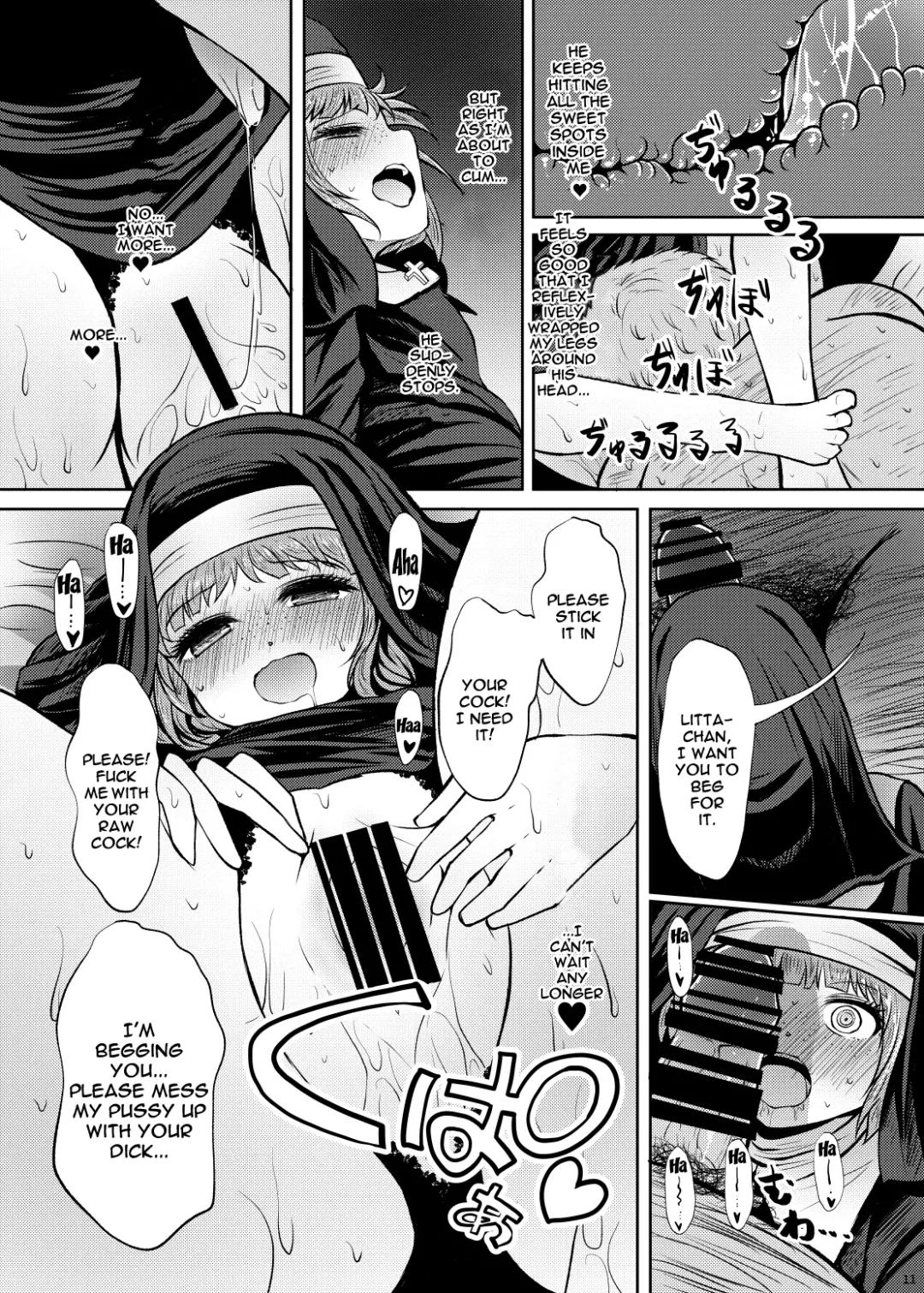 [Arano Oki] Shouginka 10-mai Yadodai Betsu | Paying For Something a Little Extra To Go With The 10 Silver Hotel Room Fhentai - Page 10