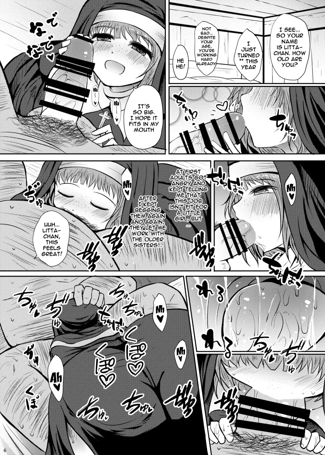 [Arano Oki] Shouginka 10-mai Yadodai Betsu | Paying For Something a Little Extra To Go With The 10 Silver Hotel Room Fhentai - Page 5