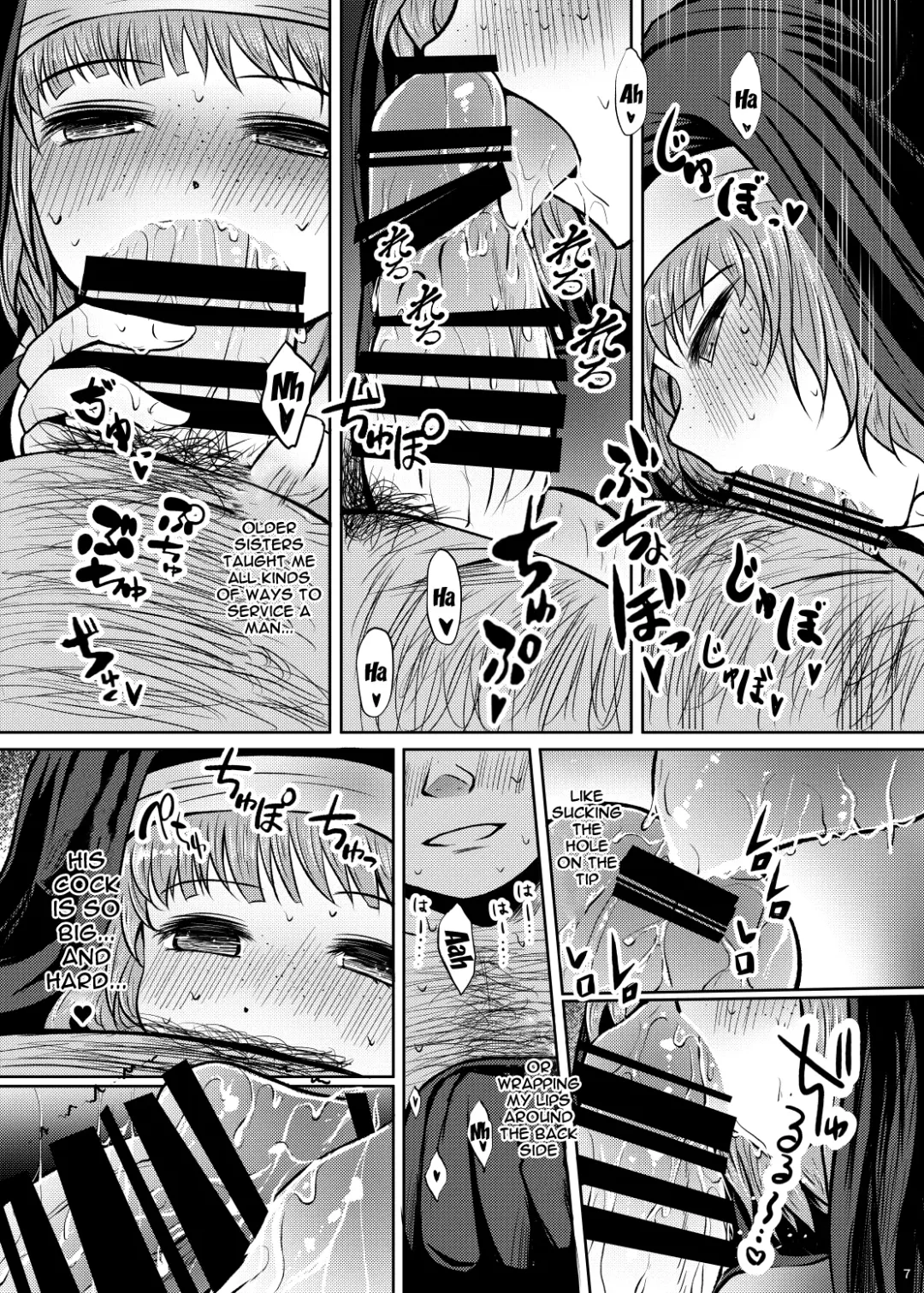 [Arano Oki] Shouginka 10-mai Yadodai Betsu | Paying For Something a Little Extra To Go With The 10 Silver Hotel Room Fhentai - Page 6