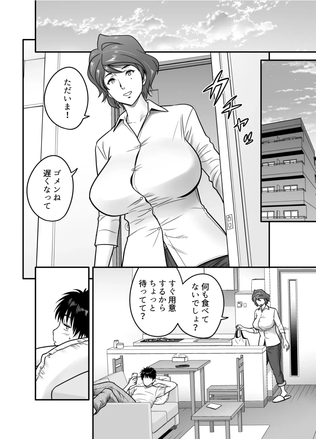 [Tatsunami Youtoku] Haha ga tomo Kano ni nattanode Fhentai - Page 5