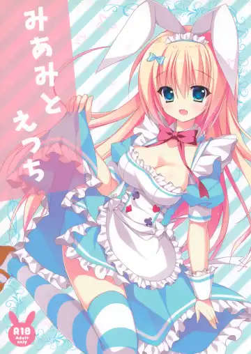 Read [Tanoma Suzume] Miami to Ecchi - Fhentai