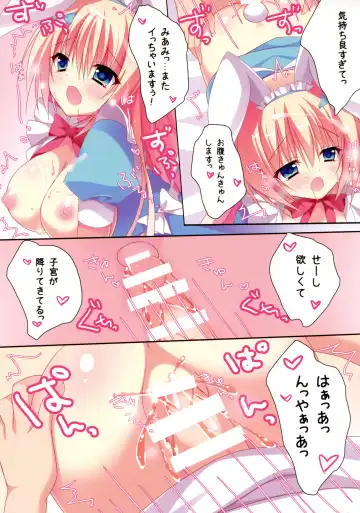 [Tanoma Suzume] Miami to Ecchi Fhentai - Page 10