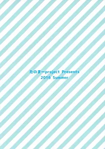 [Tanoma Suzume] Miami to Ecchi Fhentai - Page 14