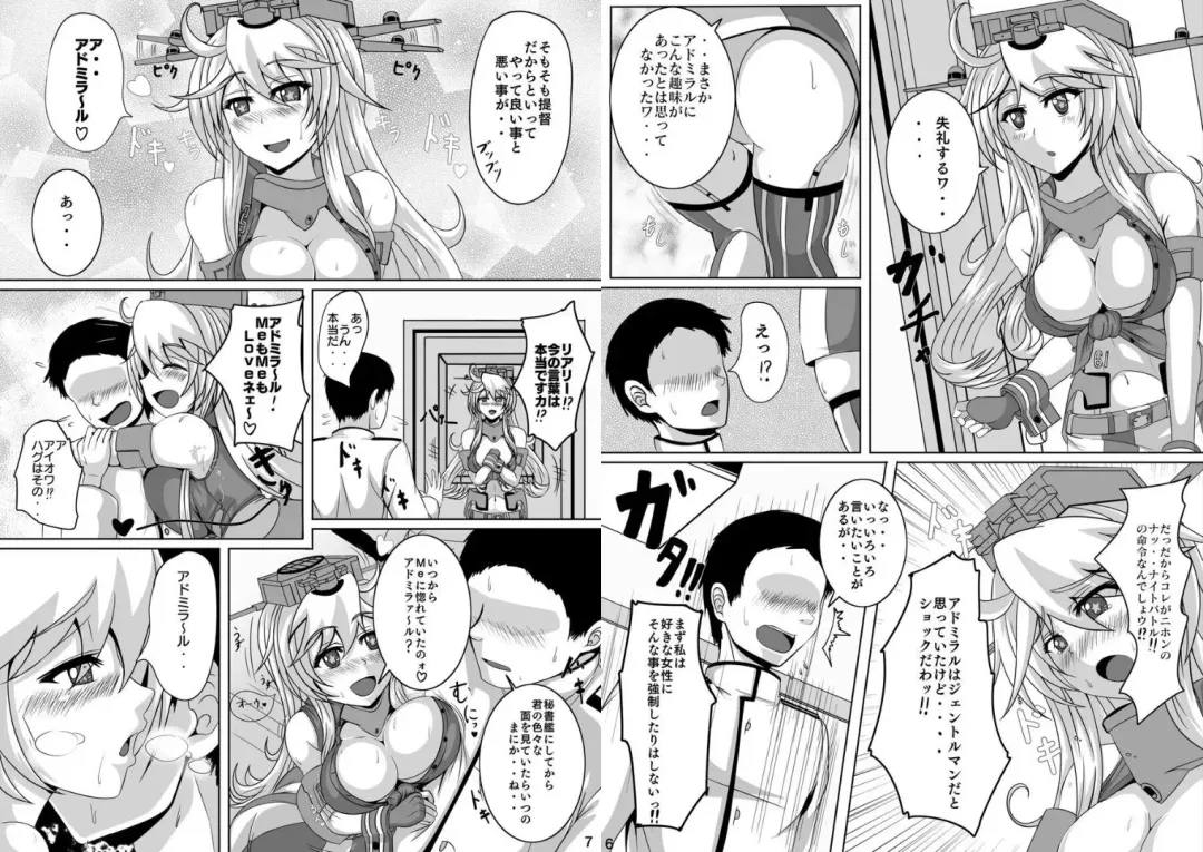 I ❤ Iowa Fhentai - Page 4