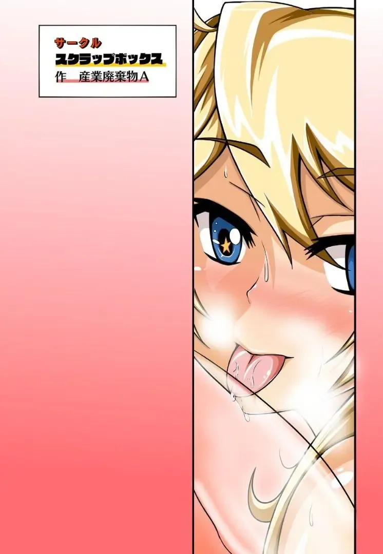 I ❤ Iowa Fhentai - Page 9