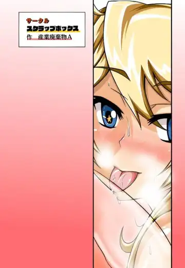 I ❤ Iowa Fhentai - Page 9