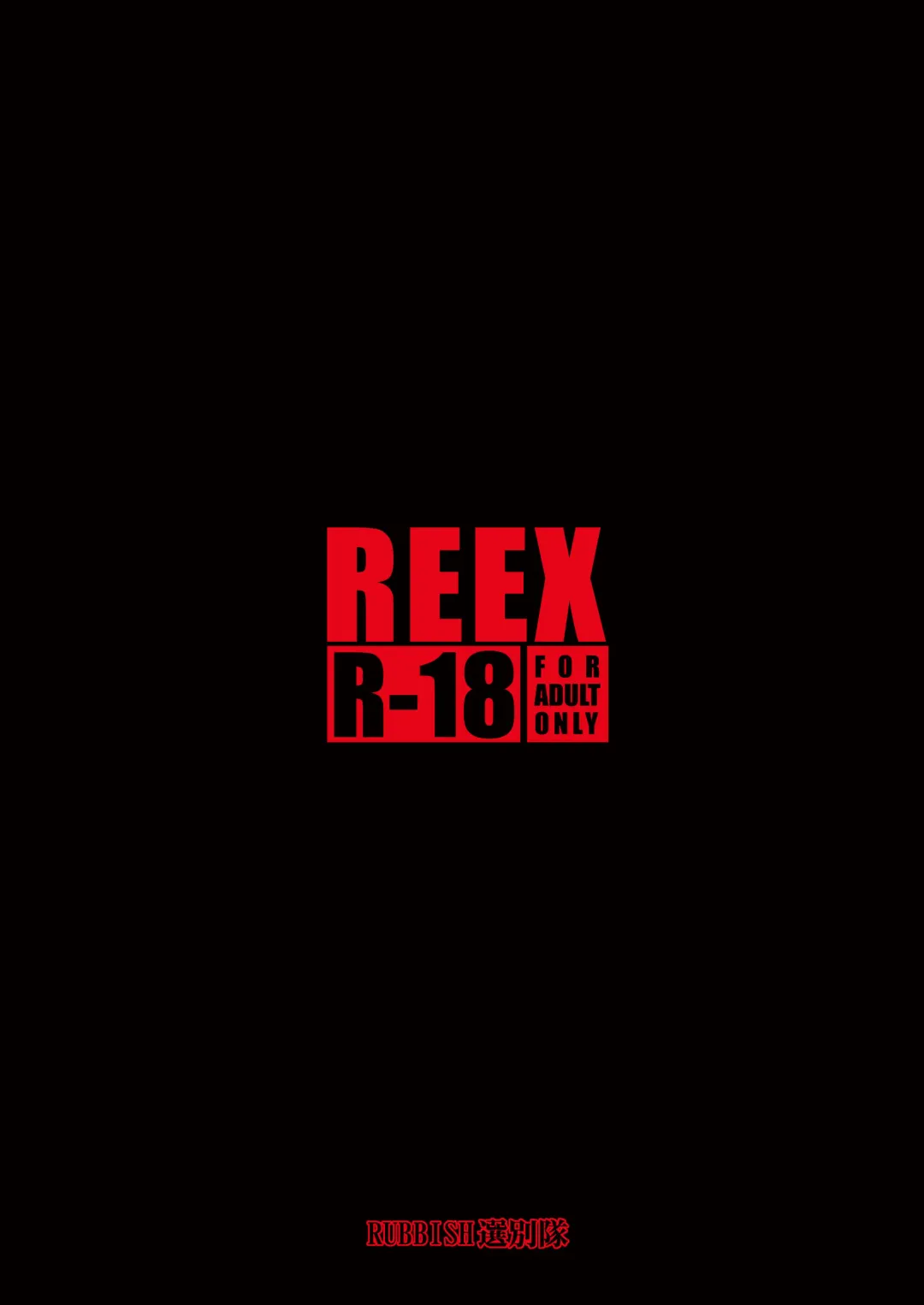 [Namonashi] RE-EX Sachiusui Bokukko ga Shiawase? Ni Naru Made no Hanashi 2 | Until the Unfortunate Tomboy Becomes Happy (?) Part 2 Fhentai - Page 39