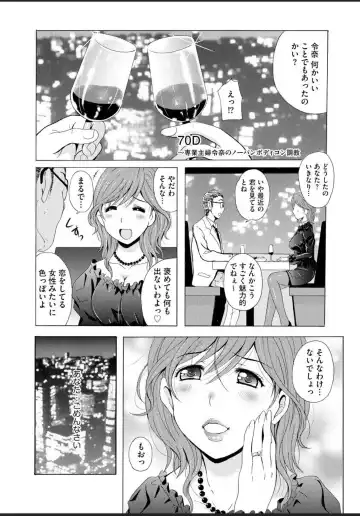 [Bells] Seifuku Bikyaku ~Midara na Watashi no Adeashi ga Otoko no Hito o Yokujou Sasete Shimaun desu~ Fhentai - Page 133
