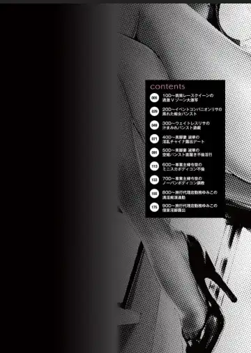 [Bells] Seifuku Bikyaku ~Midara na Watashi no Adeashi ga Otoko no Hito o Yokujou Sasete Shimaun desu~ Fhentai - Page 2