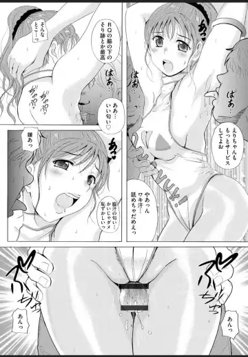 [Bells] Seifuku Bikyaku ~Midara na Watashi no Adeashi ga Otoko no Hito o Yokujou Sasete Shimaun desu~ Fhentai - Page 20