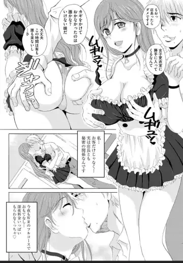 [Bells] Seifuku Bikyaku ~Midara na Watashi no Adeashi ga Otoko no Hito o Yokujou Sasete Shimaun desu~ Fhentai - Page 58