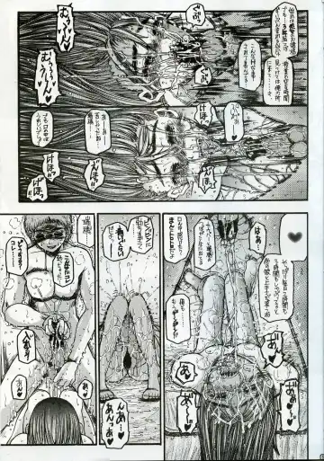 [Matsumi Jun] O jou no Tsuyosugiru Seiyoku Fhentai - Page 12