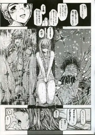 [Matsumi Jun] O jou no Tsuyosugiru Seiyoku Fhentai - Page 14