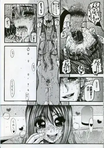 [Matsumi Jun] O jou no Tsuyosugiru Seiyoku Fhentai - Page 15