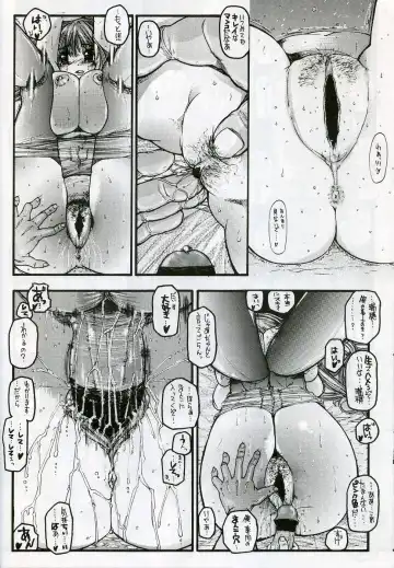 [Matsumi Jun] O jou no Tsuyosugiru Seiyoku Fhentai - Page 19