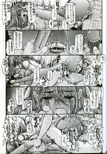 [Matsumi Jun] O jou no Tsuyosugiru Seiyoku Fhentai - Page 26