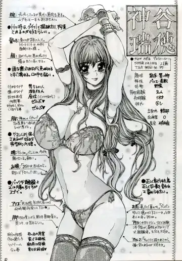 [Matsumi Jun] O jou no Tsuyosugiru Seiyoku Fhentai - Page 3