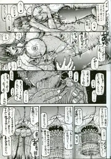 [Matsumi Jun] O jou no Tsuyosugiru Seiyoku Fhentai - Page 30