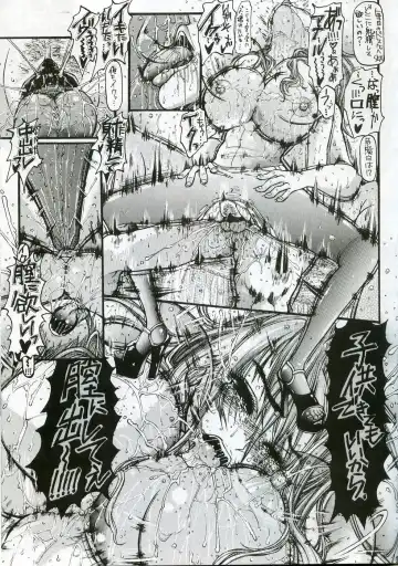 [Matsumi Jun] O jou no Tsuyosugiru Seiyoku Fhentai - Page 32