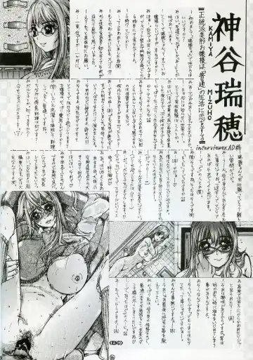 [Matsumi Jun] O jou no Tsuyosugiru Seiyoku Fhentai - Page 35
