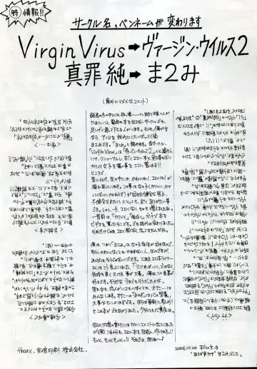 [Matsumi Jun] O jou no Tsuyosugiru Seiyoku Fhentai - Page 36