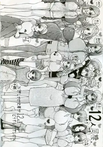 [Matsumi Jun] O jou no Tsuyosugiru Seiyoku Fhentai - Page 37