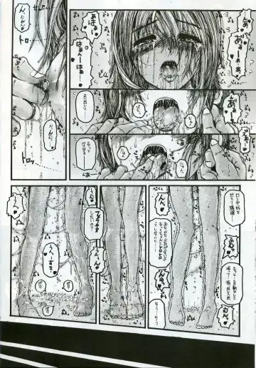 [Matsumi Jun] O jou no Tsuyosugiru Seiyoku Fhentai - Page 7