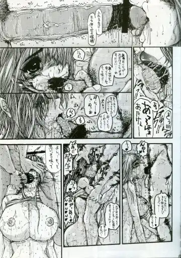 [Matsumi Jun] O jou no Tsuyosugiru Seiyoku Fhentai - Page 8