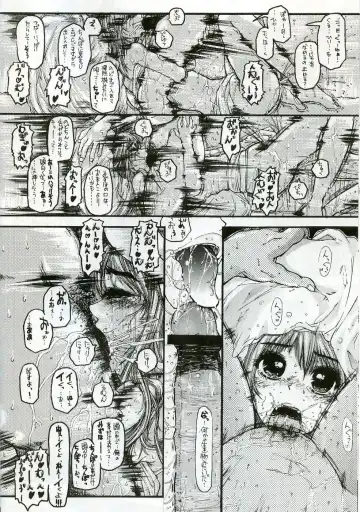 [Matsumi Jun] O jou no Tsuyosugiru Seiyoku Fhentai - Page 9