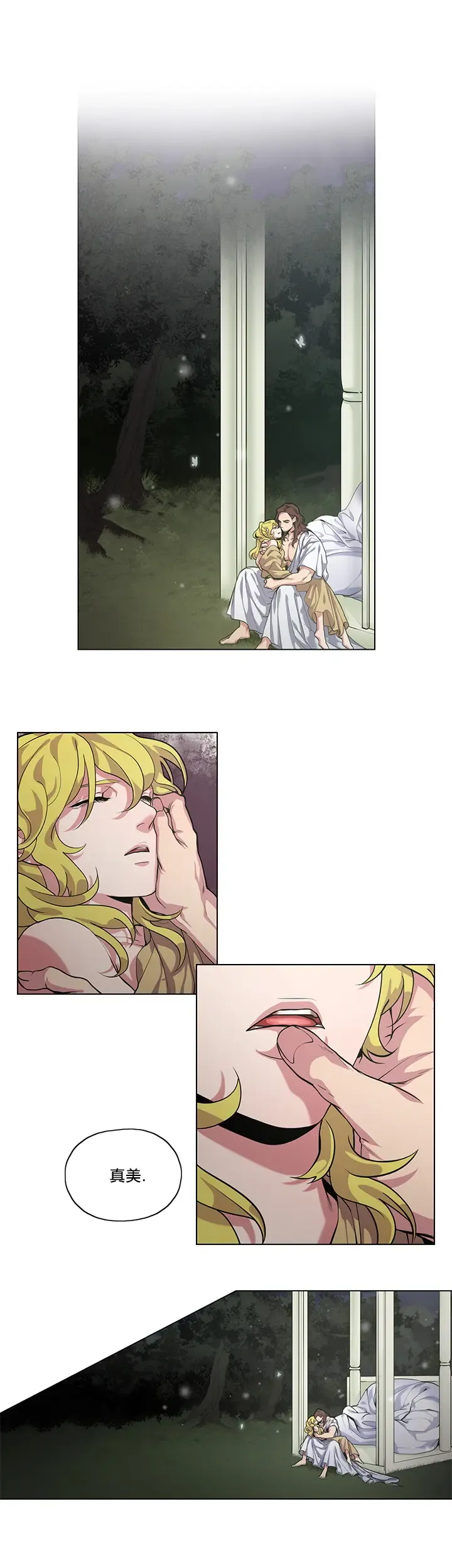 [Potion] The Warrior and the Deity | 勇者与山神 Ch. 1 Fhentai - Page 7